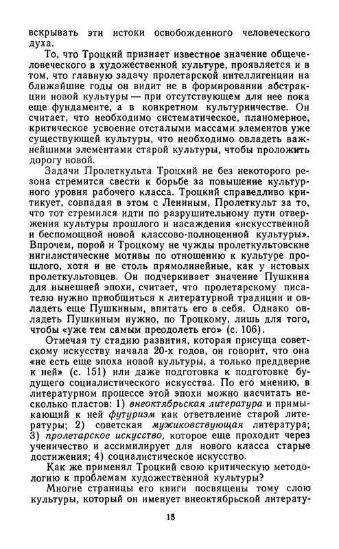 p0017