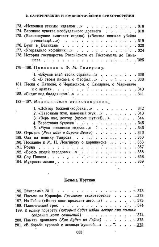 p0640
