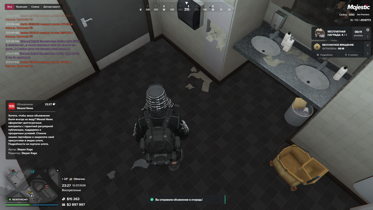 пп