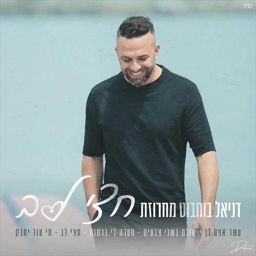 תמונה