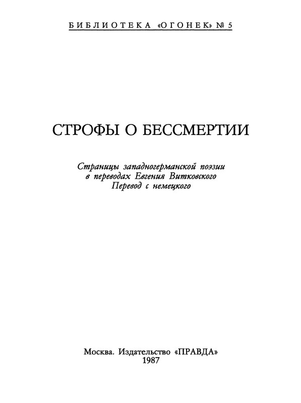 p0003