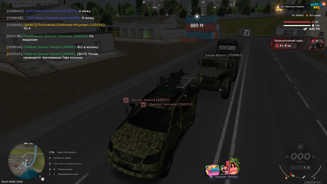 UKRAINE GTA 03 07 2026 21 01 39