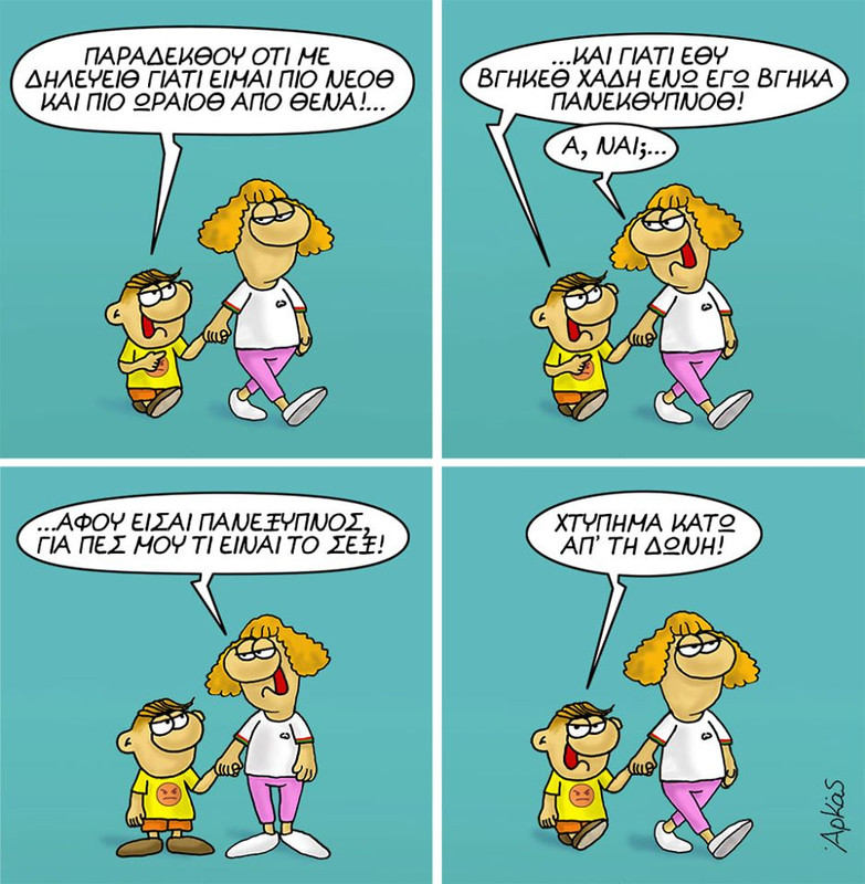 Εικόνα