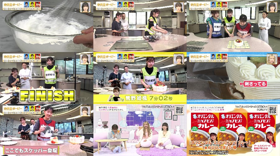 ＳＫＥ４８の未完全ＴＶ ep42
