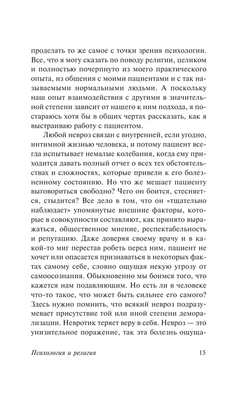 ASE000000000872674-15