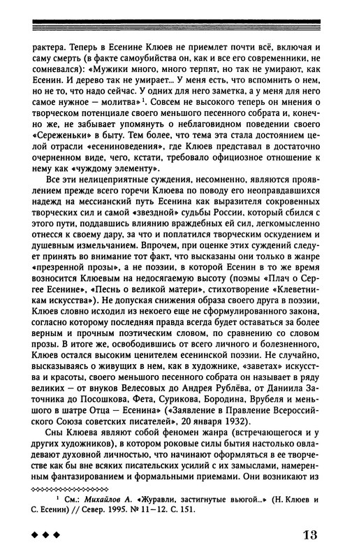 p0014