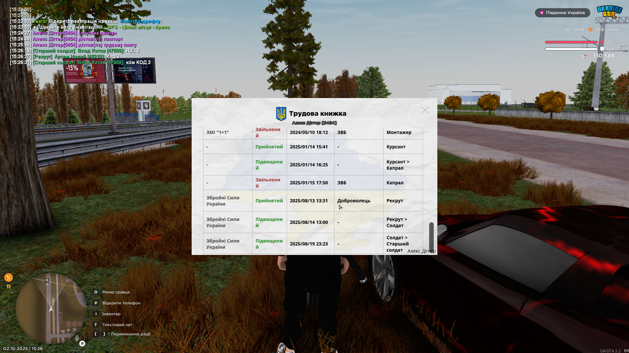 Grand Theft Auto  San Andreas Screenshot 2025.10.02 - 15.26.39.59