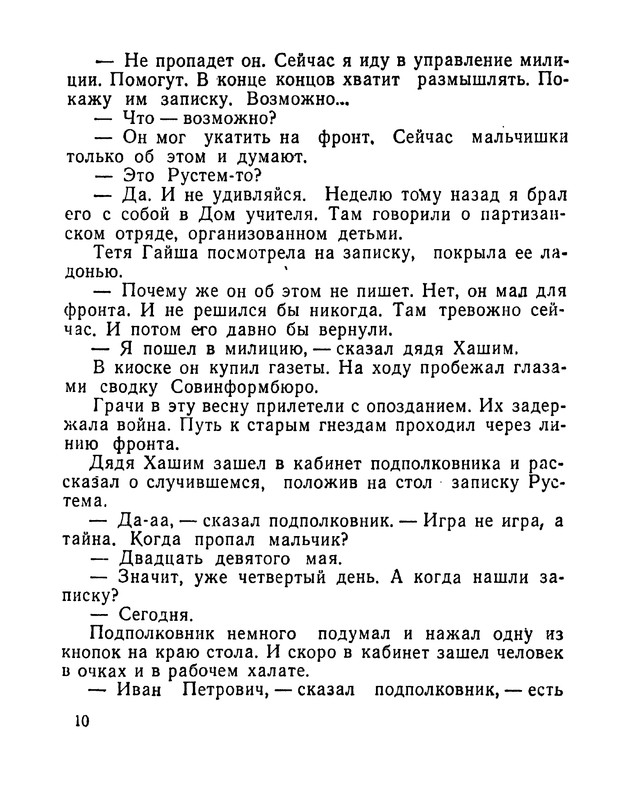 p0011