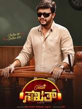 Sakkath (2021) HDRip Kannada Movie Watch Online Free