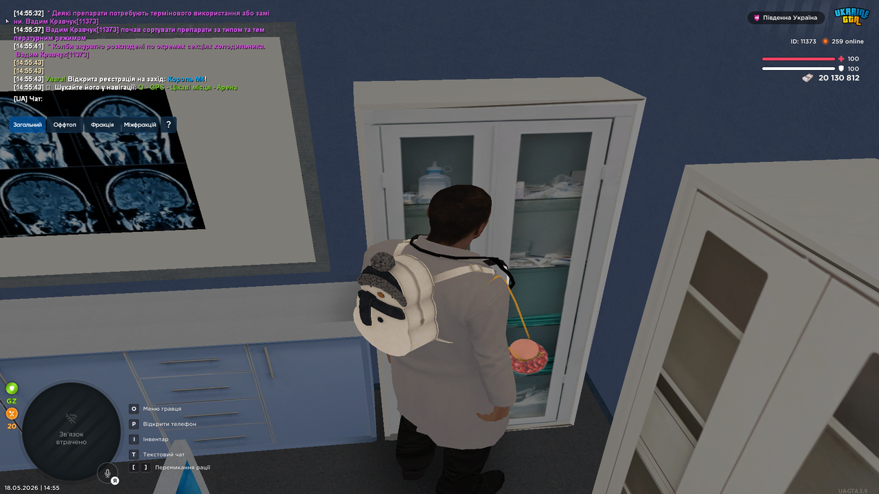 Grand Theft Auto San Andreas Screenshot 2026 05 18 14 55 46 35
