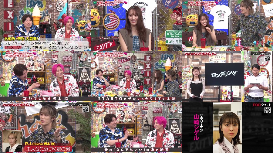 250722-EXITV 【Webstream】250722 EXITV (Yuuka Sugai)