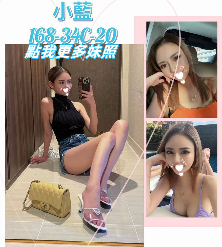 台北外送茶
