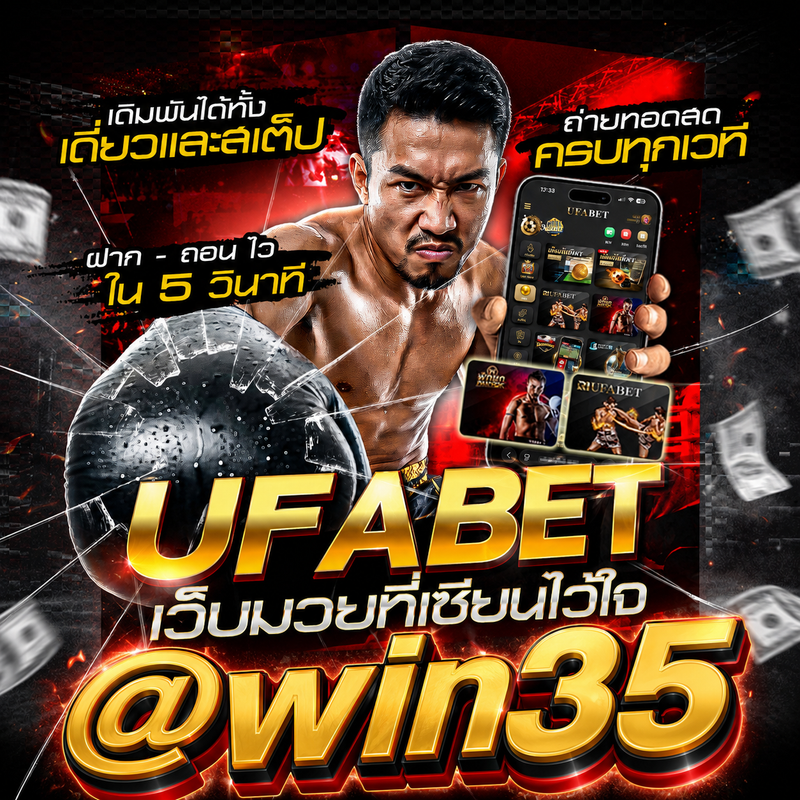 we-b-thaeng-mwy