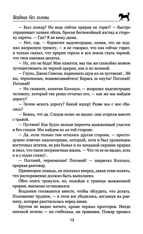 p0015