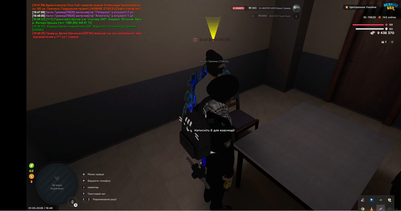 Screenshot 41