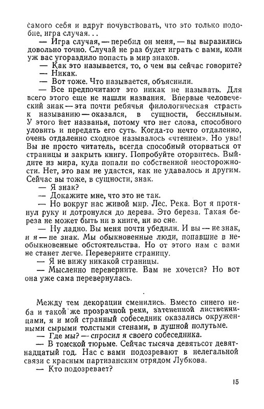 p0016