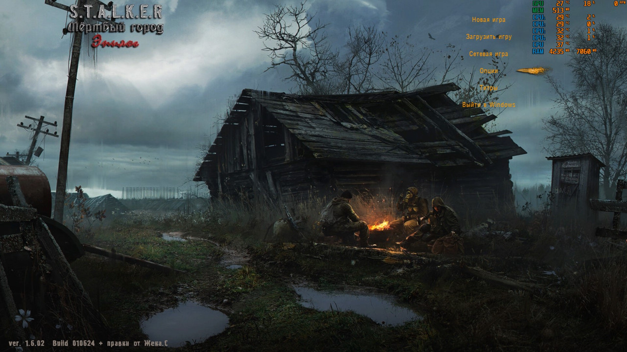 ss_jeka_06-28-24_07-05-18_(mainmenu)