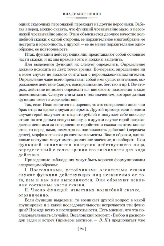 2-page-0022