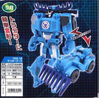 10155251_814127232007021_77036597393960205_n