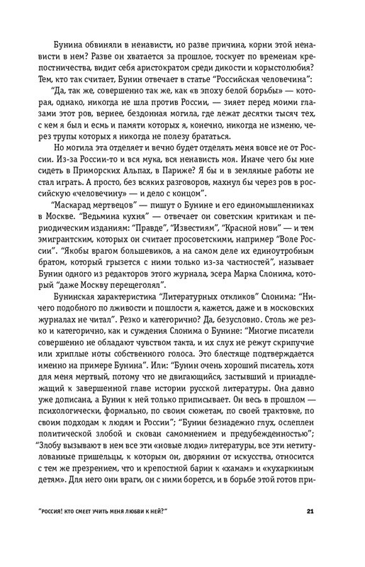 2025-page-0020