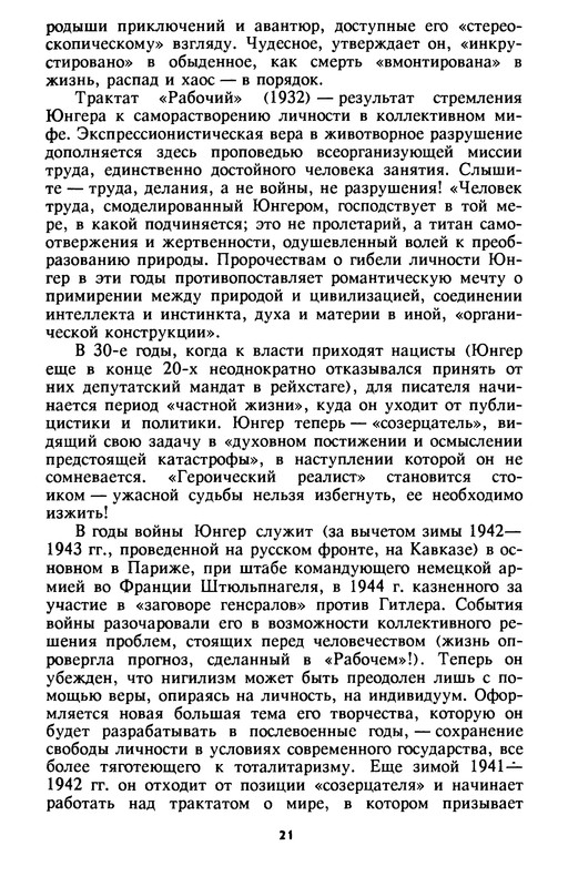p0022