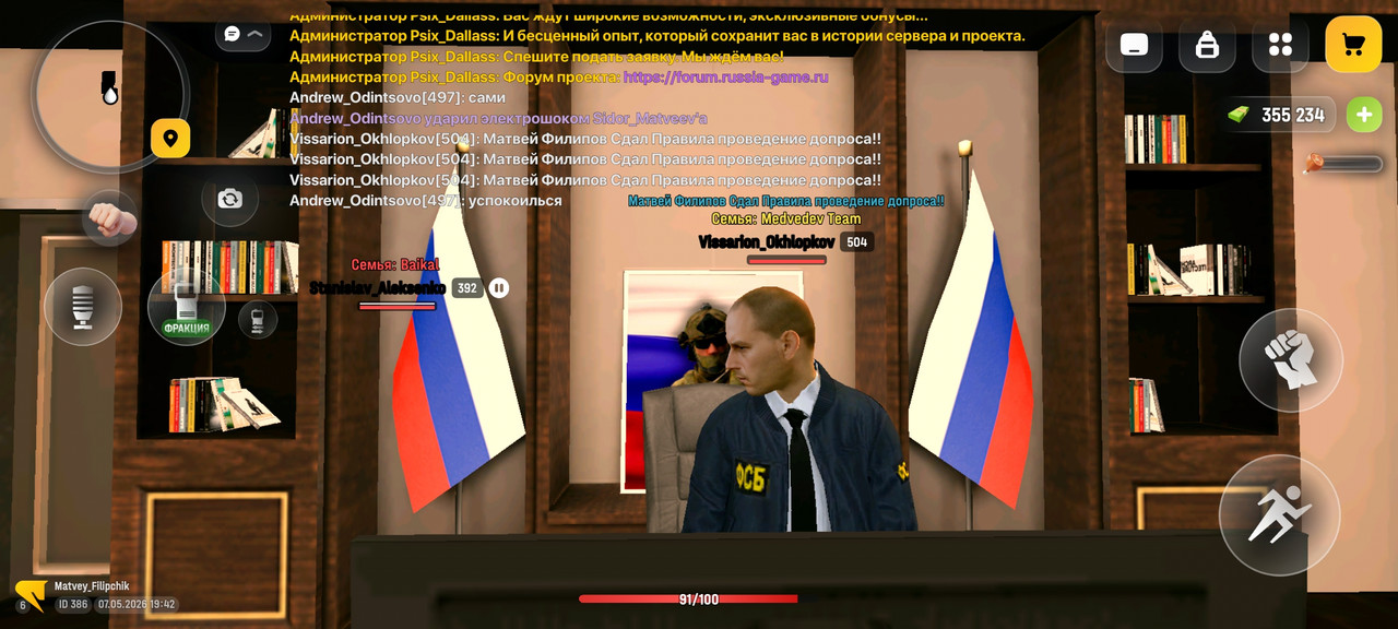 Screenshot 2026 05 07 19 42 48 922 com russia game