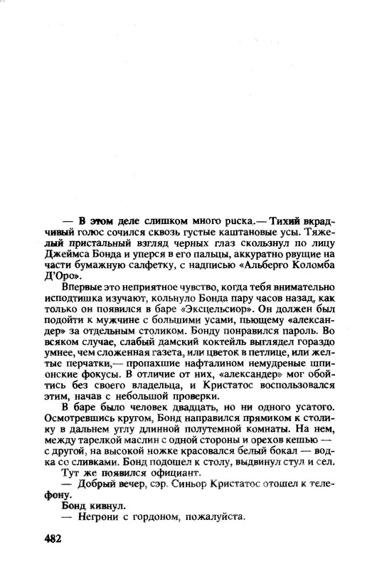 p0032