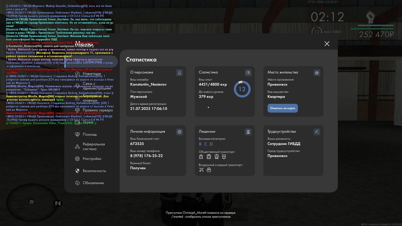 mta screen 2026 01 08 01 31 25