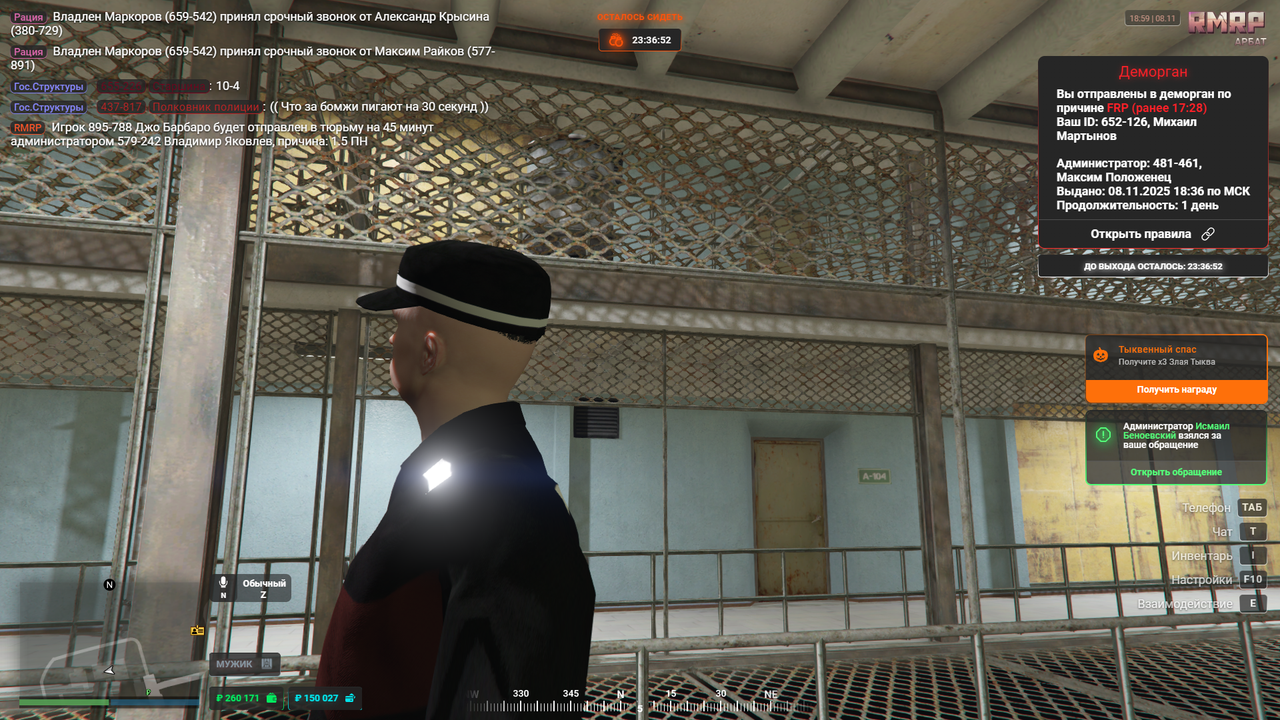 RAGЕ Multiрlаyеr 08 11 2025 18 59 33