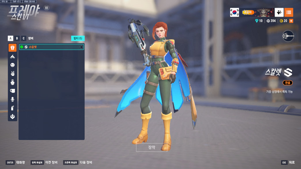 ScreenShot_25-08-16_18-45-49-000
