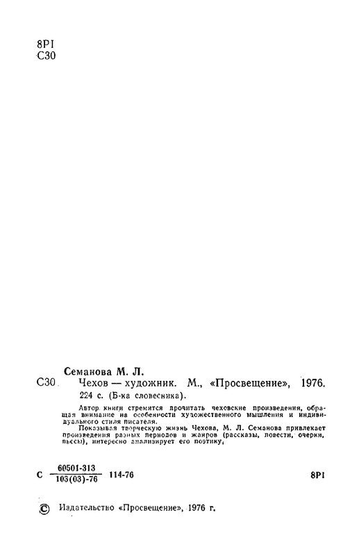 p0005