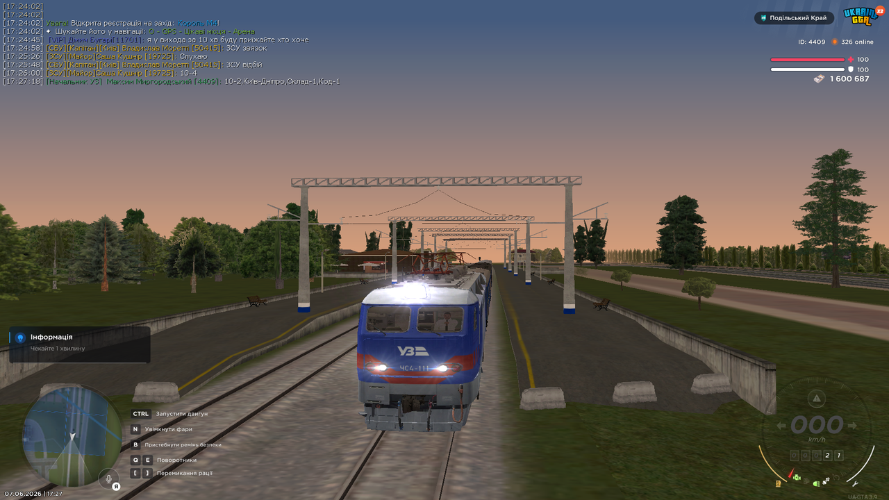 mta screen 2026 06 07 17 27 20