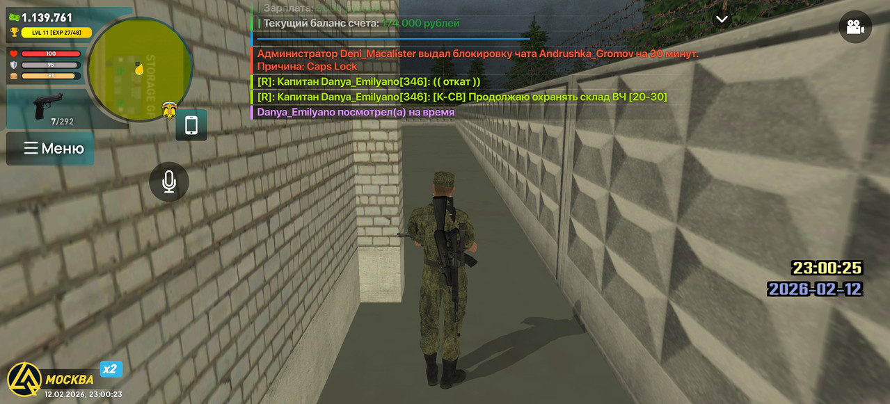 Screenshot 2026 02 12 23 00 23 63 66b49615d63b64d9b531ea219fdc8ed5