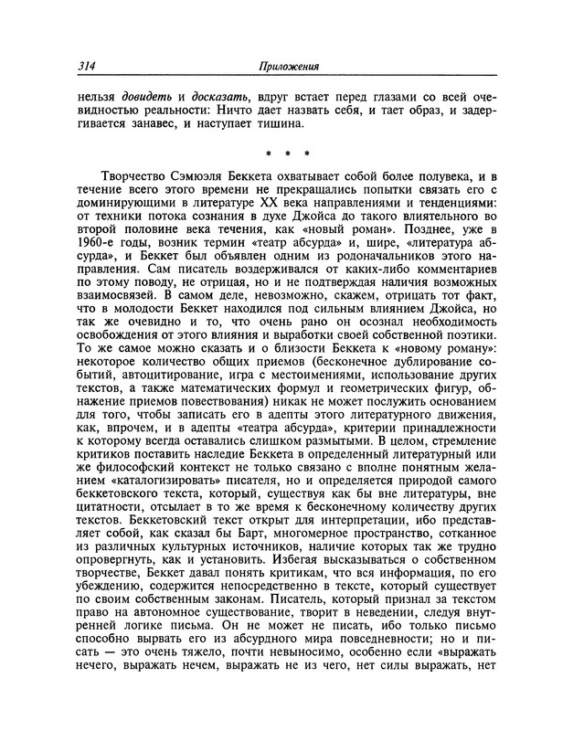 p0315