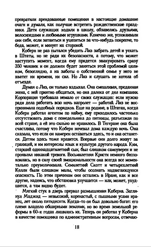 p0019