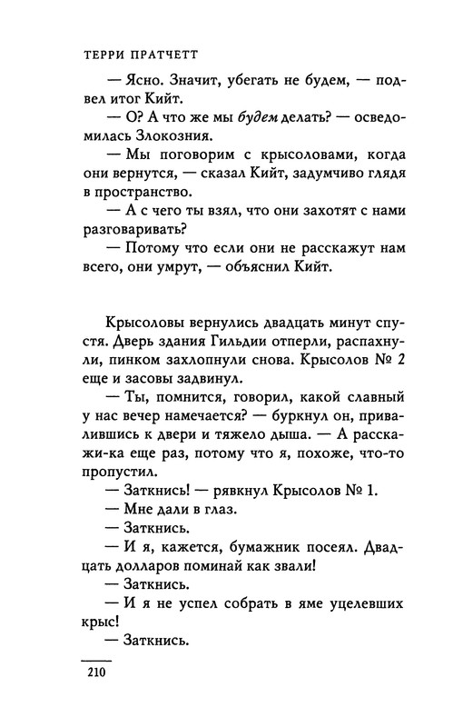 p0212
