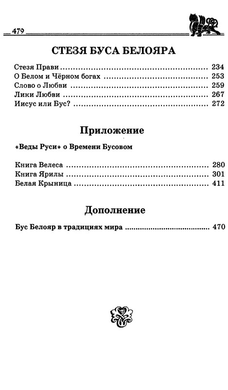 p0479