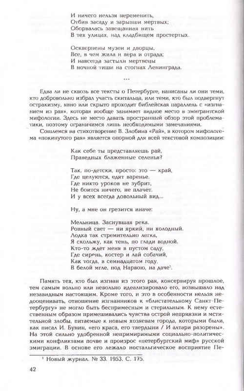 2006-page-0042