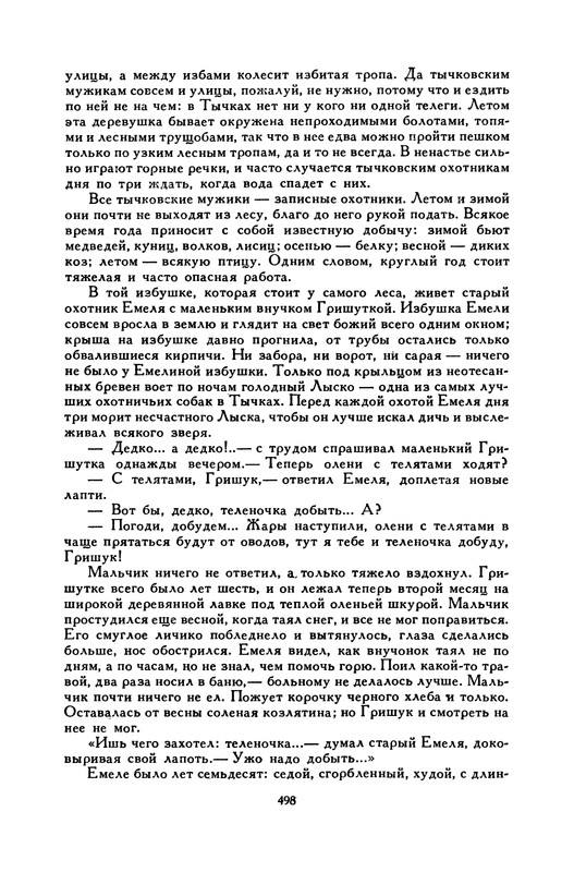 p0514