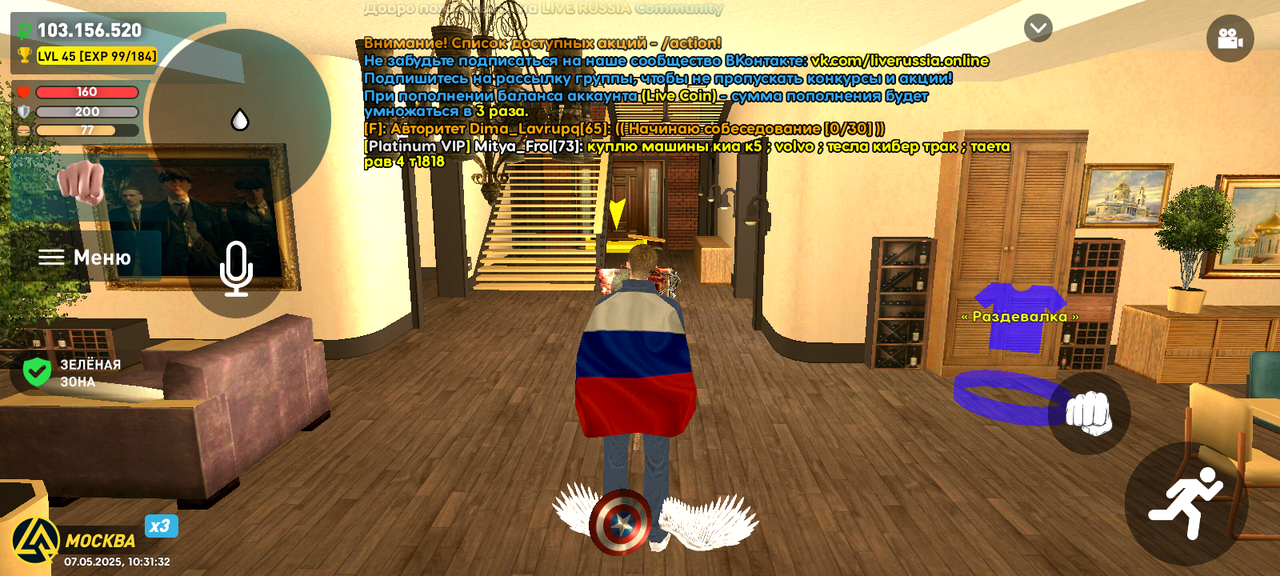 Screenshot_20250507-103132