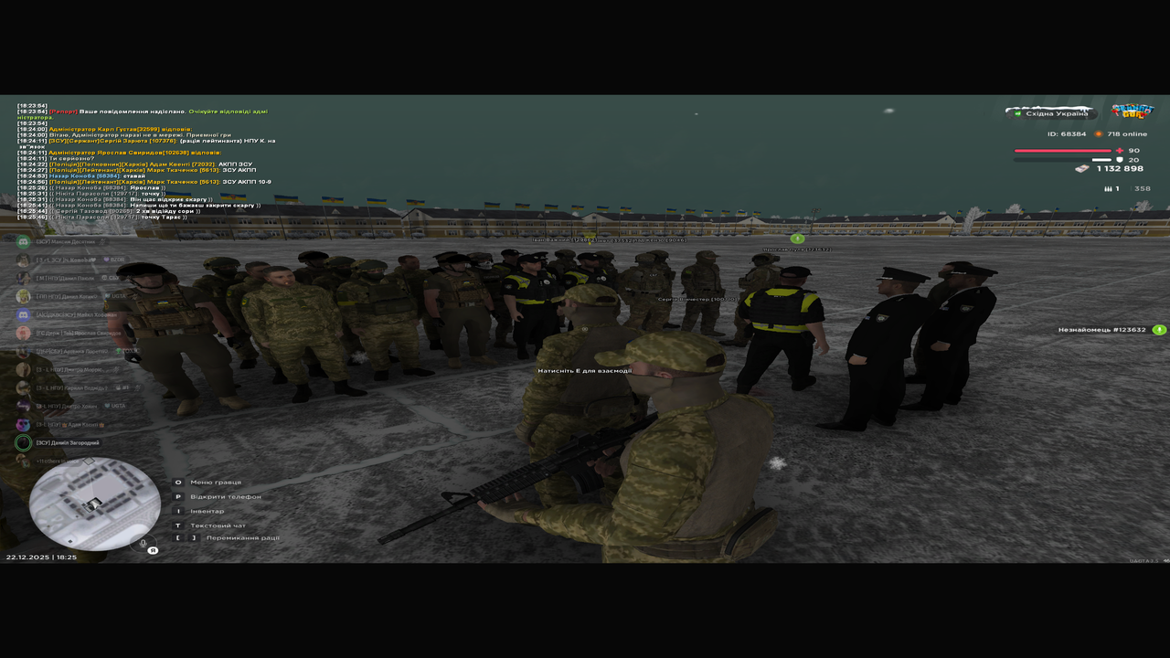 Знімок екрана (59)