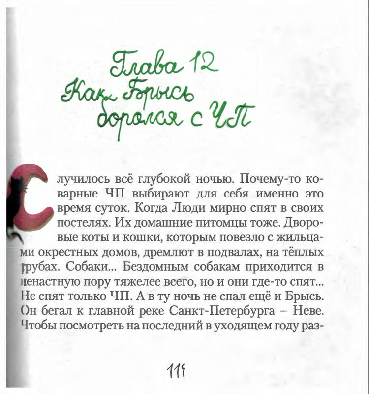 page-0121