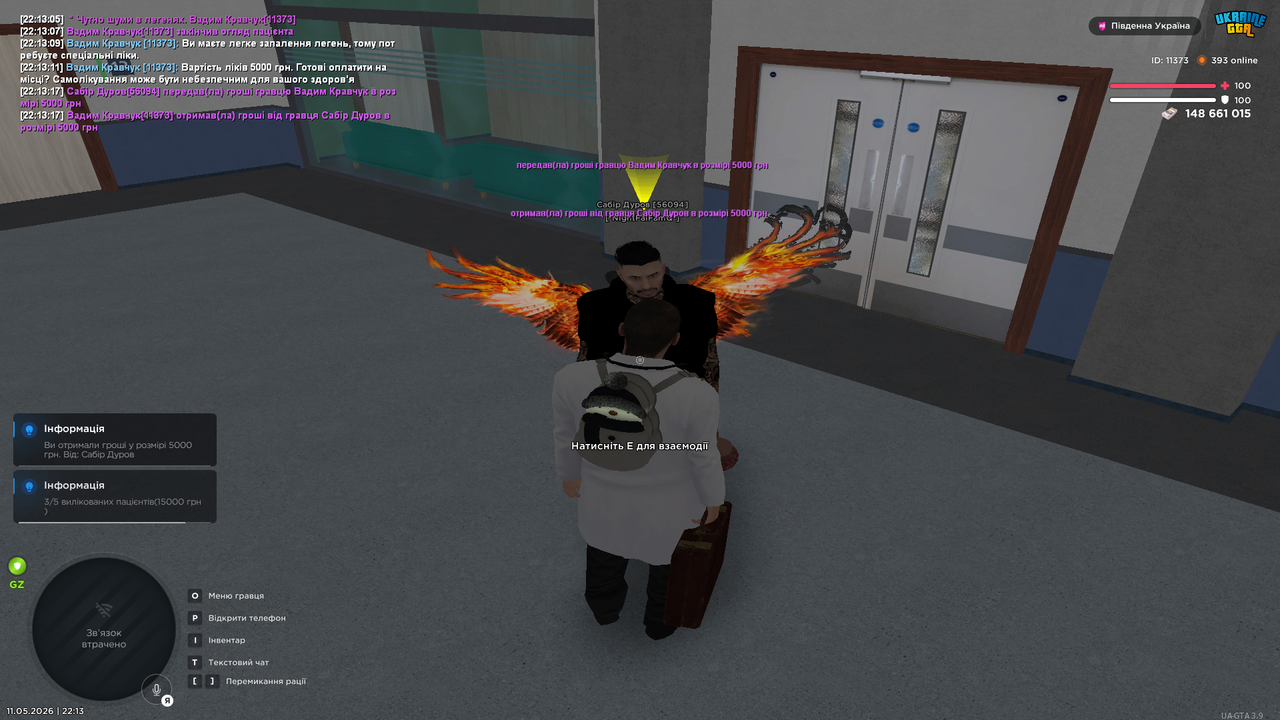 Grand Theft Auto San Andreas Screenshot 2026 05 11 22 13 22 35