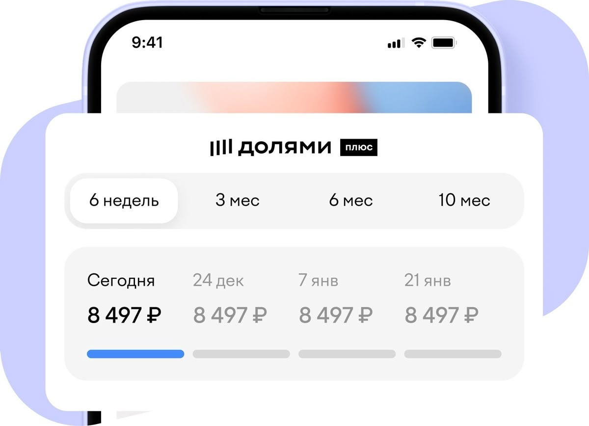 Ароматы Зефирити