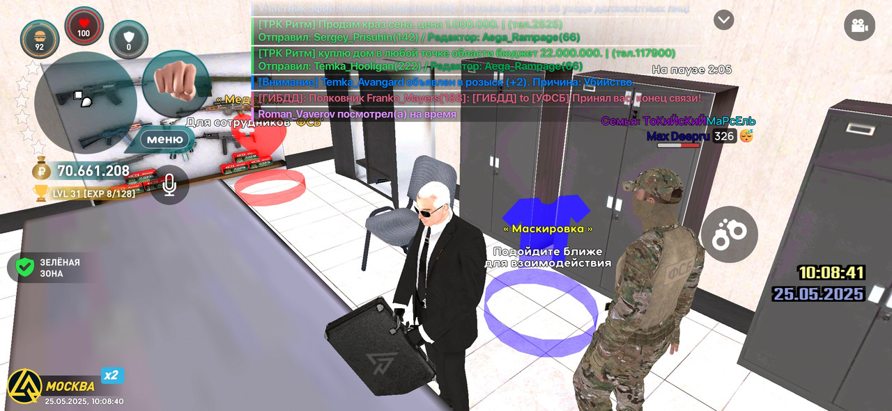 Screenshot_2025-05-25-10-08-41-736_com.liverussia.cr