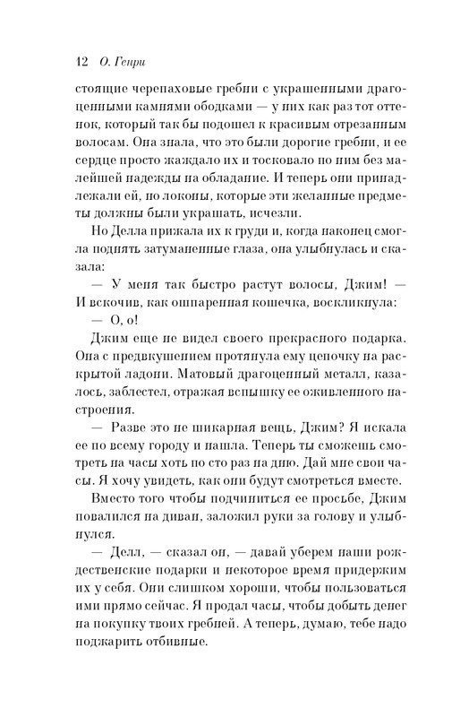 ITD000000001341284-page-0012