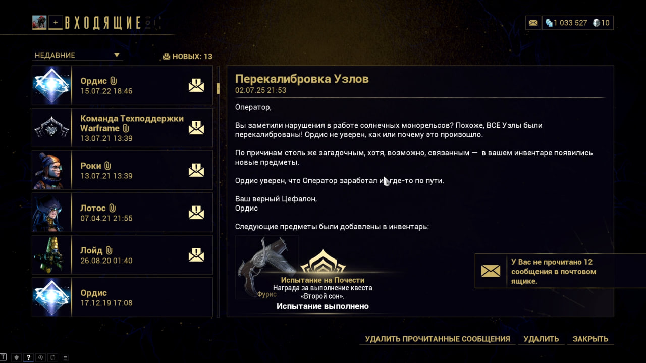 photo 2 2026 02 13 19 02 41