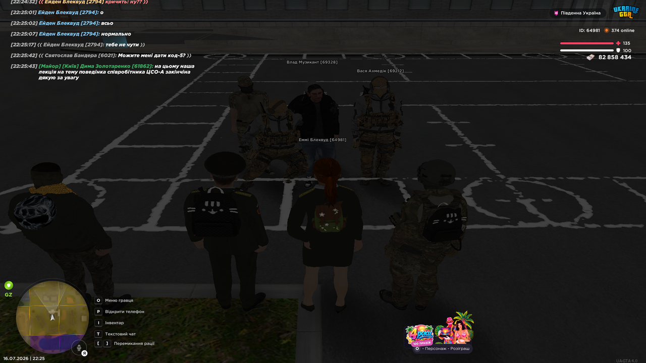 UKRAINE GTA 16 07 2026 22 25 50