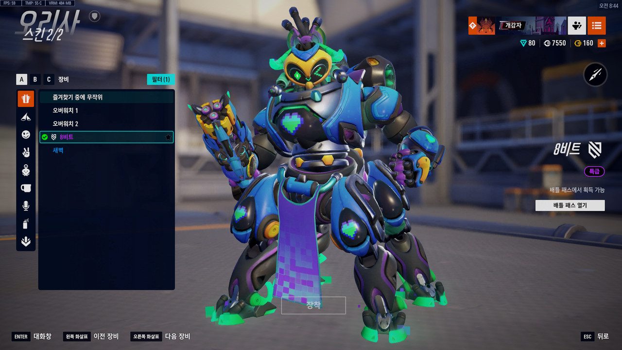 skin (12)