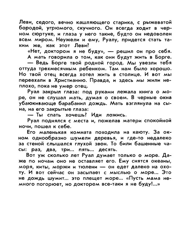 p0016